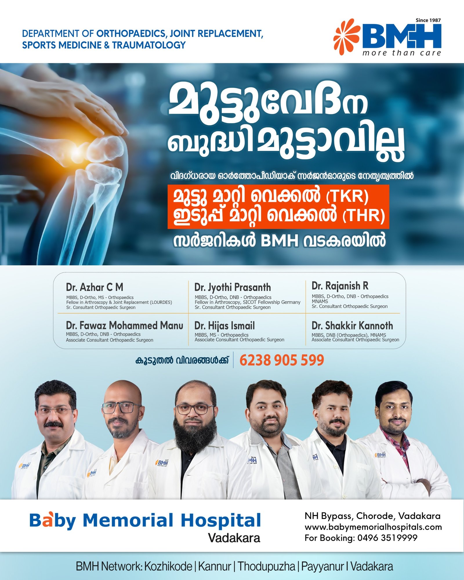 WhatsApp Image 2026-09-20 at 12.47.10 AM (1)(1)